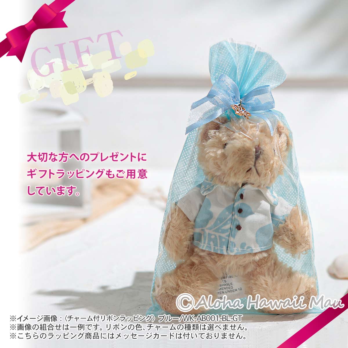 【美品】happy wedding bear ハワイアン　モアナサーフライダー 美品】happy wedding bear ハワイアン モアナサーフライダー - メルカリ