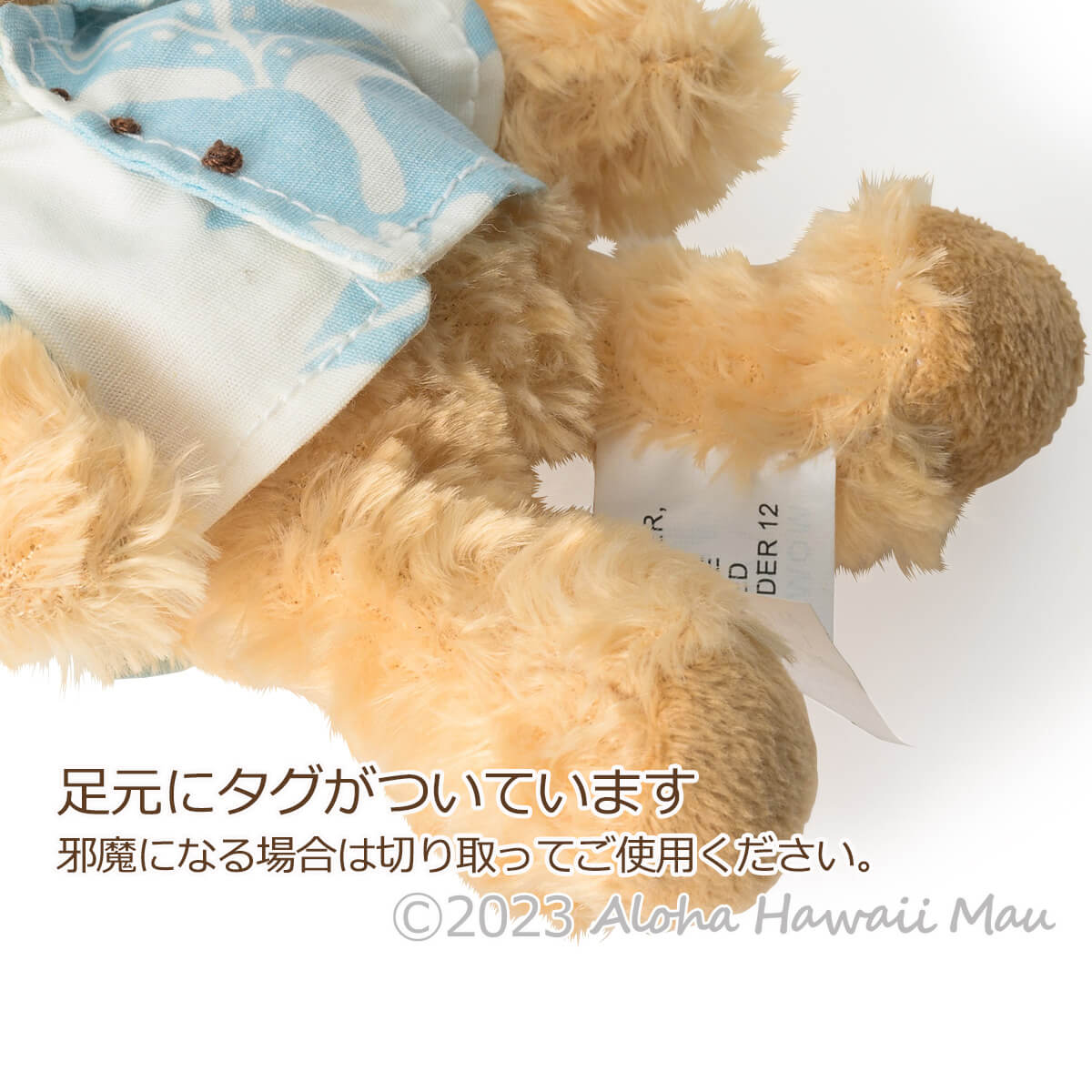 ハワイ テディベア キーホルダー アロハシャツ ベア ブルー
