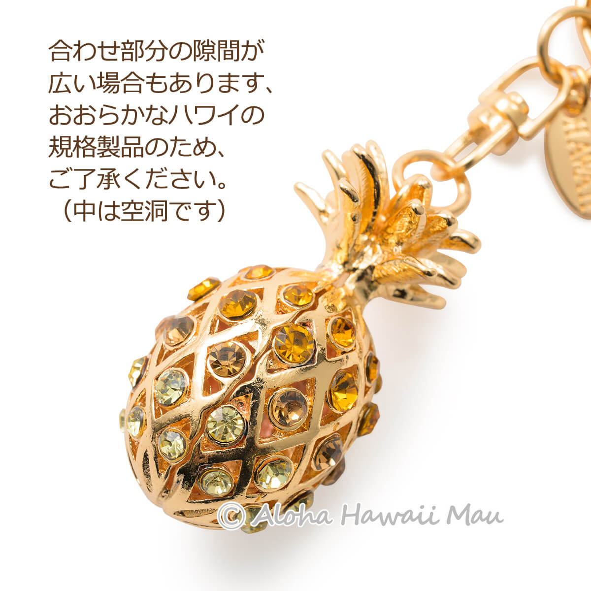 ハワイアンキーホルダー 3Dパイナップル キーホルダー イエロー
