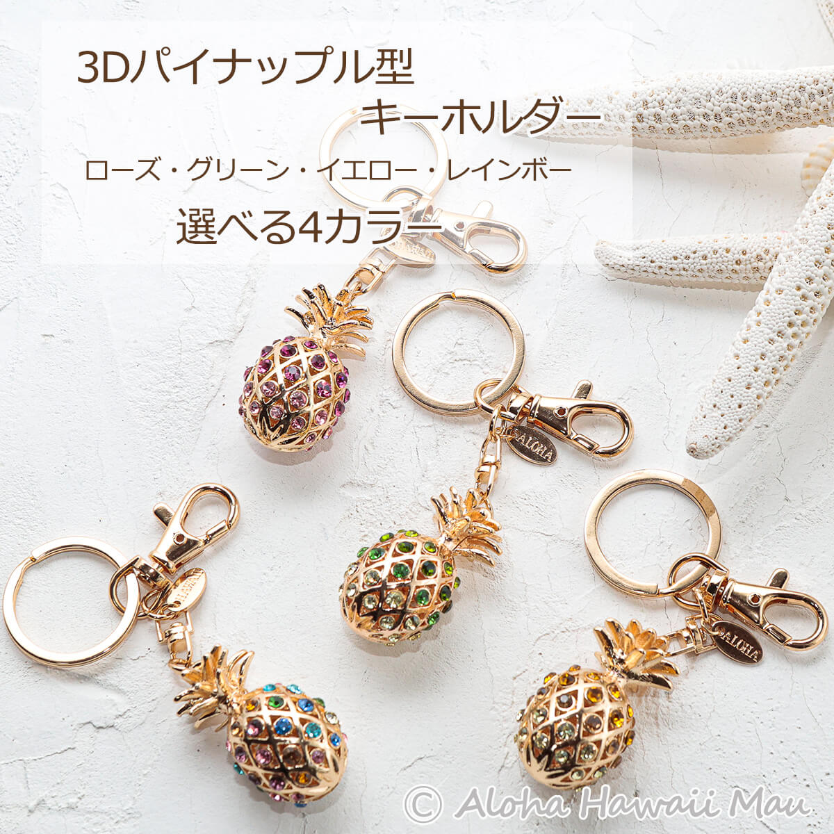 kanon　ハンドメイドキーホルダー うるツヤレジンワイドスクエア型キーホルダー＊名入れ