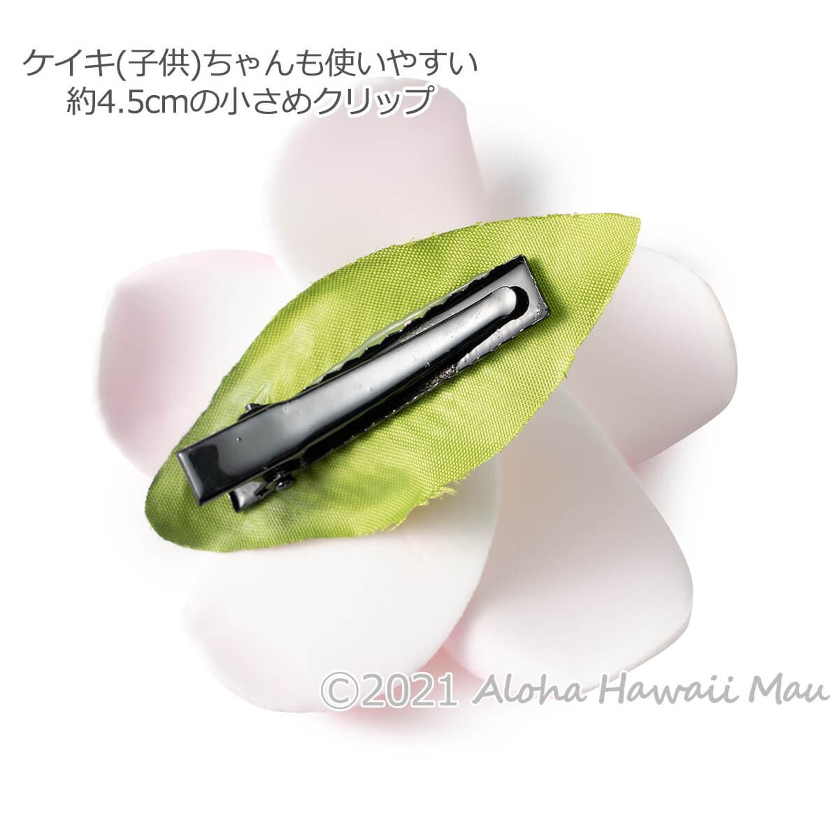 フラダンス 髪飾り プルメリアヘアクリップ ピンク〈C〉 | フラダンス