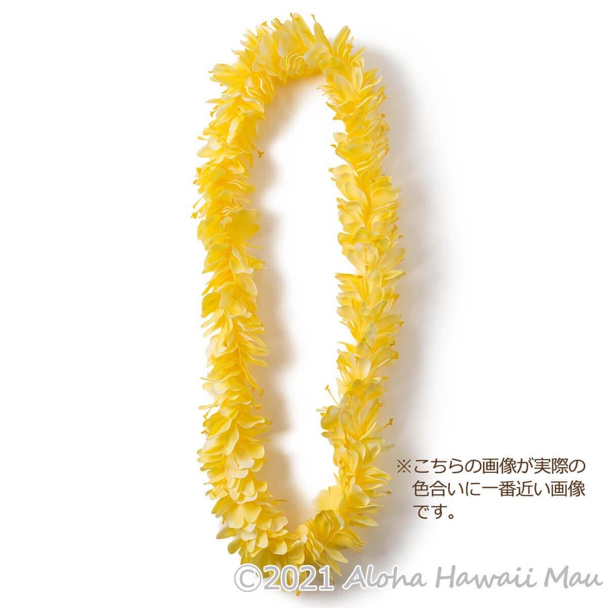 フラダンス レイ カヒリジンジャー レイ イエロー