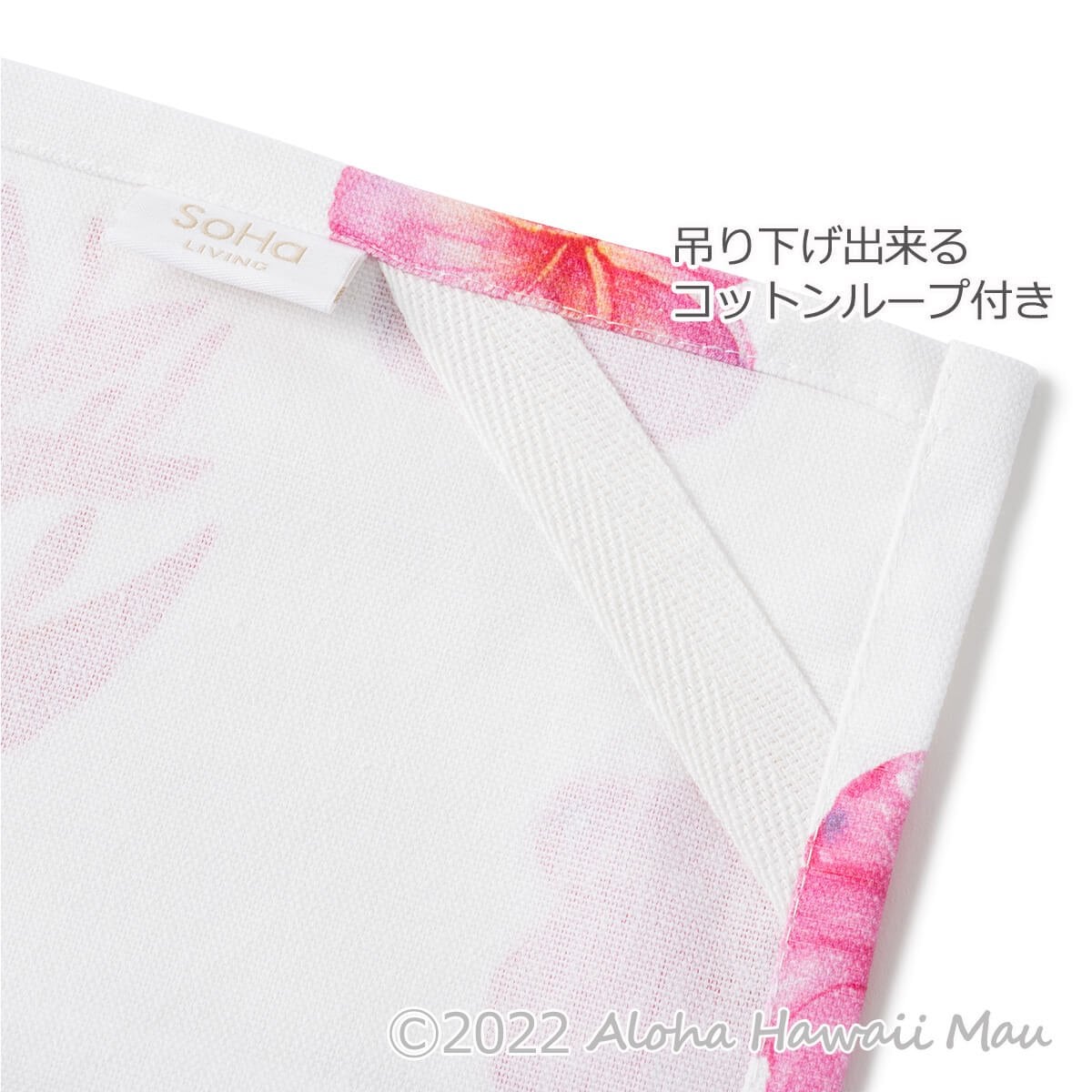 SoHa Living ソーハリビング キッチンタオル ピンク トロピカル柄