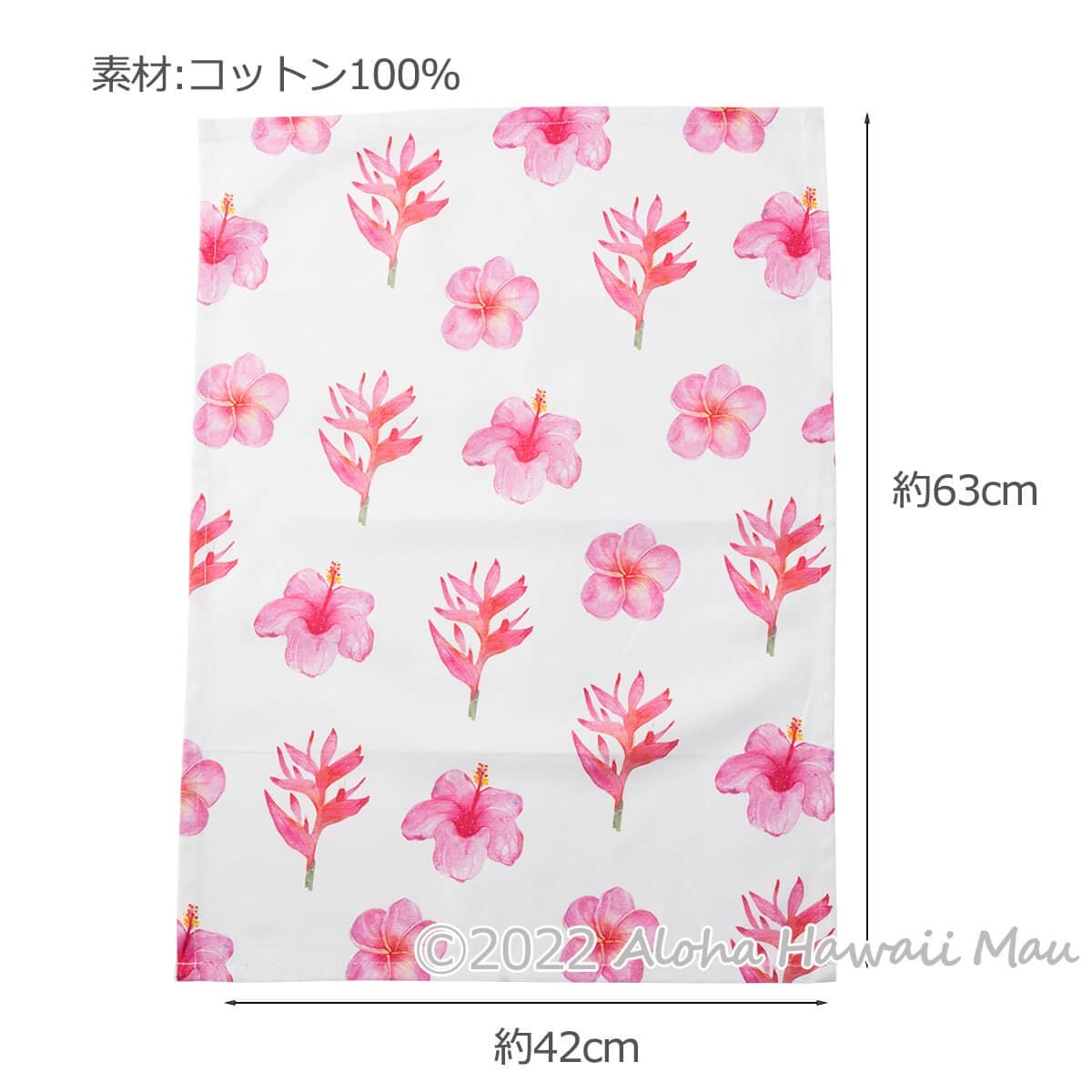 SoHa Living ソーハリビング キッチンタオル ピンク トロピカル柄