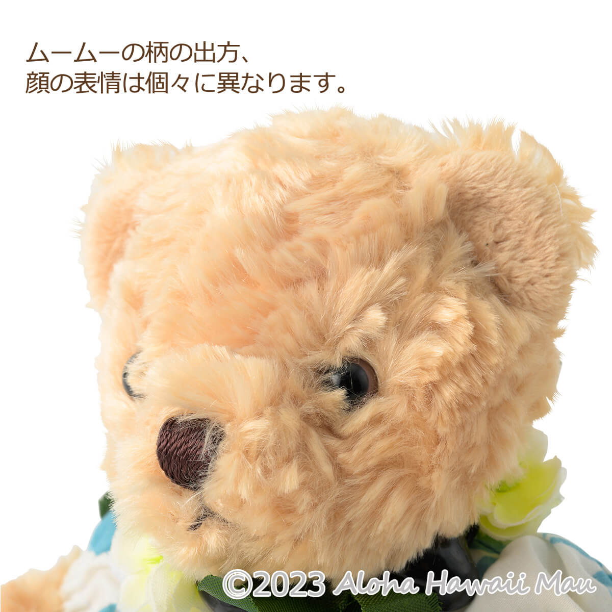 ハワイアンウェディングテディベア maumaloa ALOHA BEAR アロハ ベア HAWAIIのぬいぐるみ達