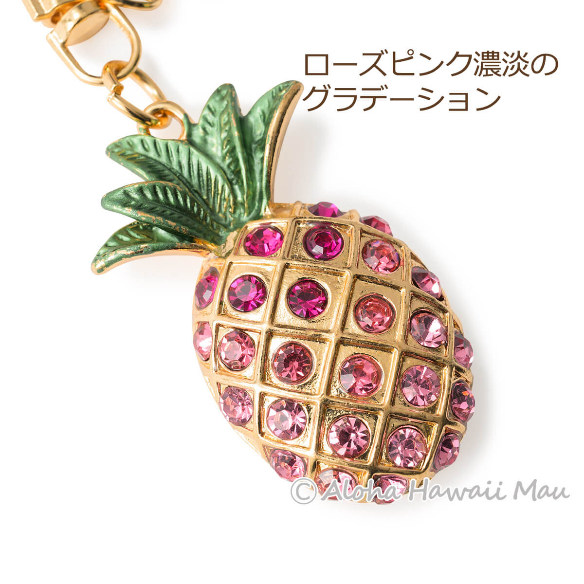 ハワイアンキーホルダー パイナップル キーホルダー ローズ