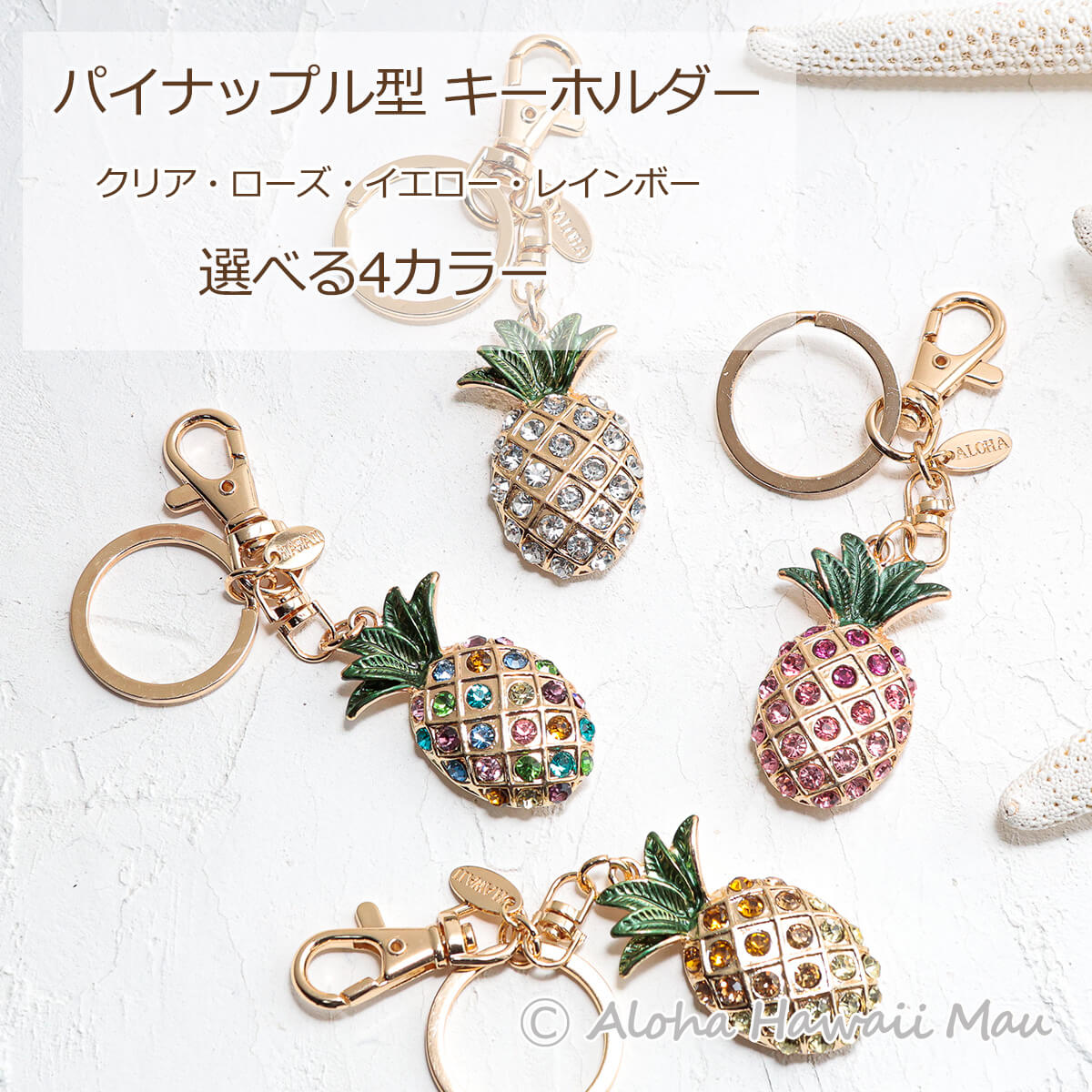 キーホルダー　Oリング　リバティ　ハワイ キーホルダー Oリング リバティコイン ハワイ ハワイアン雑貨