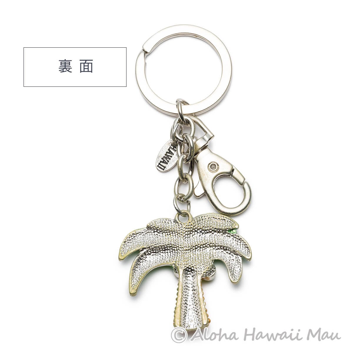 ハワイアンキーホルダー パームツリー キーホルダー グリーン キラキラ