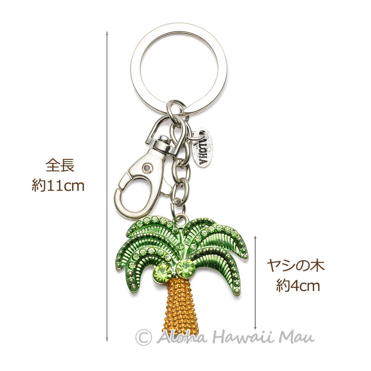 ハワイアンキーホルダー パームツリー キーホルダー グリーン