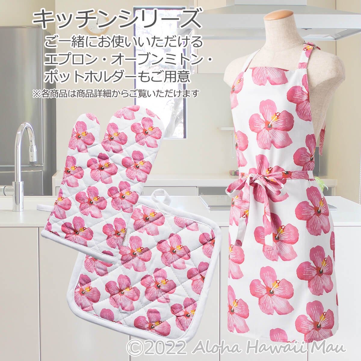 【新品・未使用】ALOHA COLLECTION ハイビスカス柄 ベージュ 新品・未使用】ALOHA COLLECTION ハイビスカス柄 ベージュ ALOHA