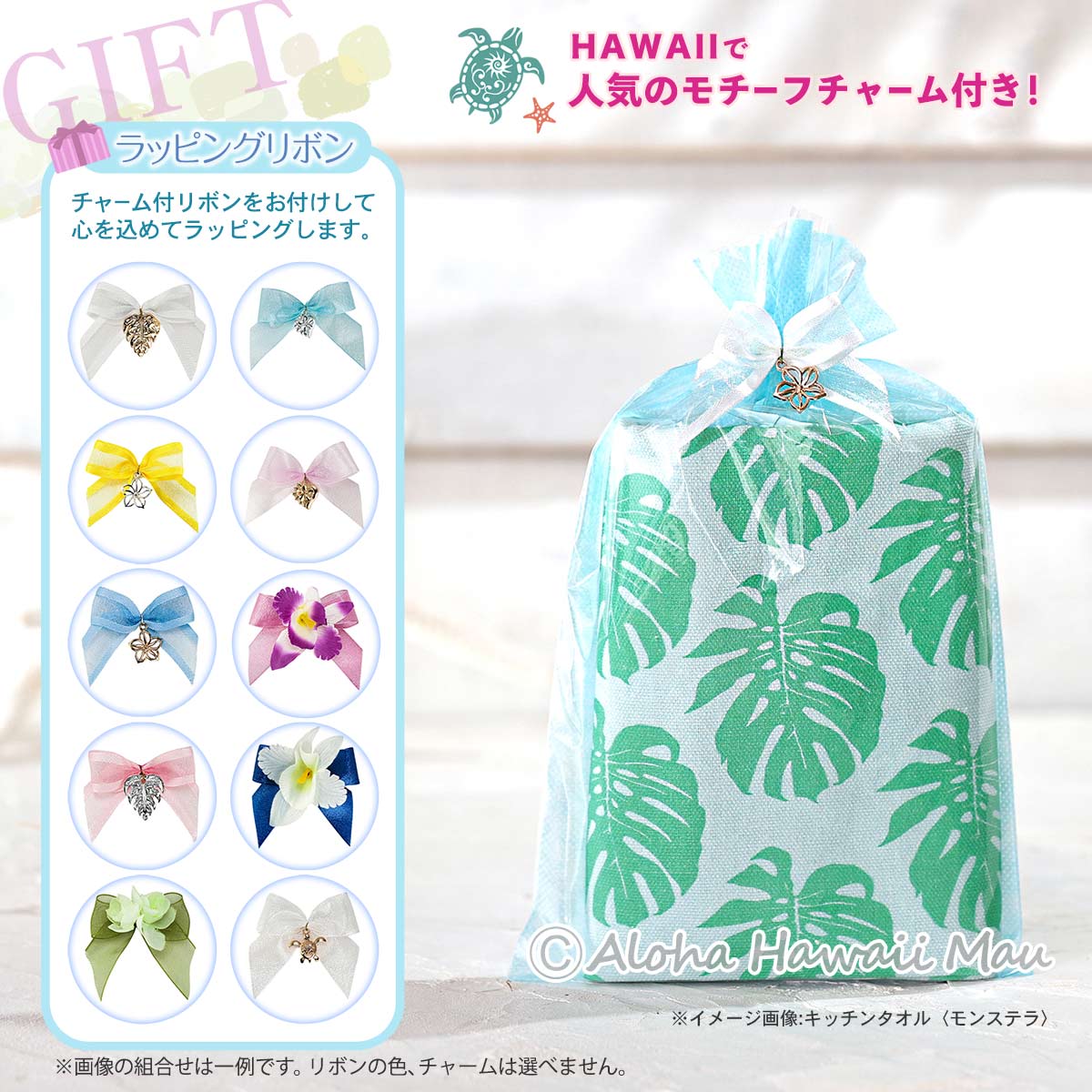 ハワイアン キッチンタオル ハイビスカス柄 SoHa Living ソーハリビング