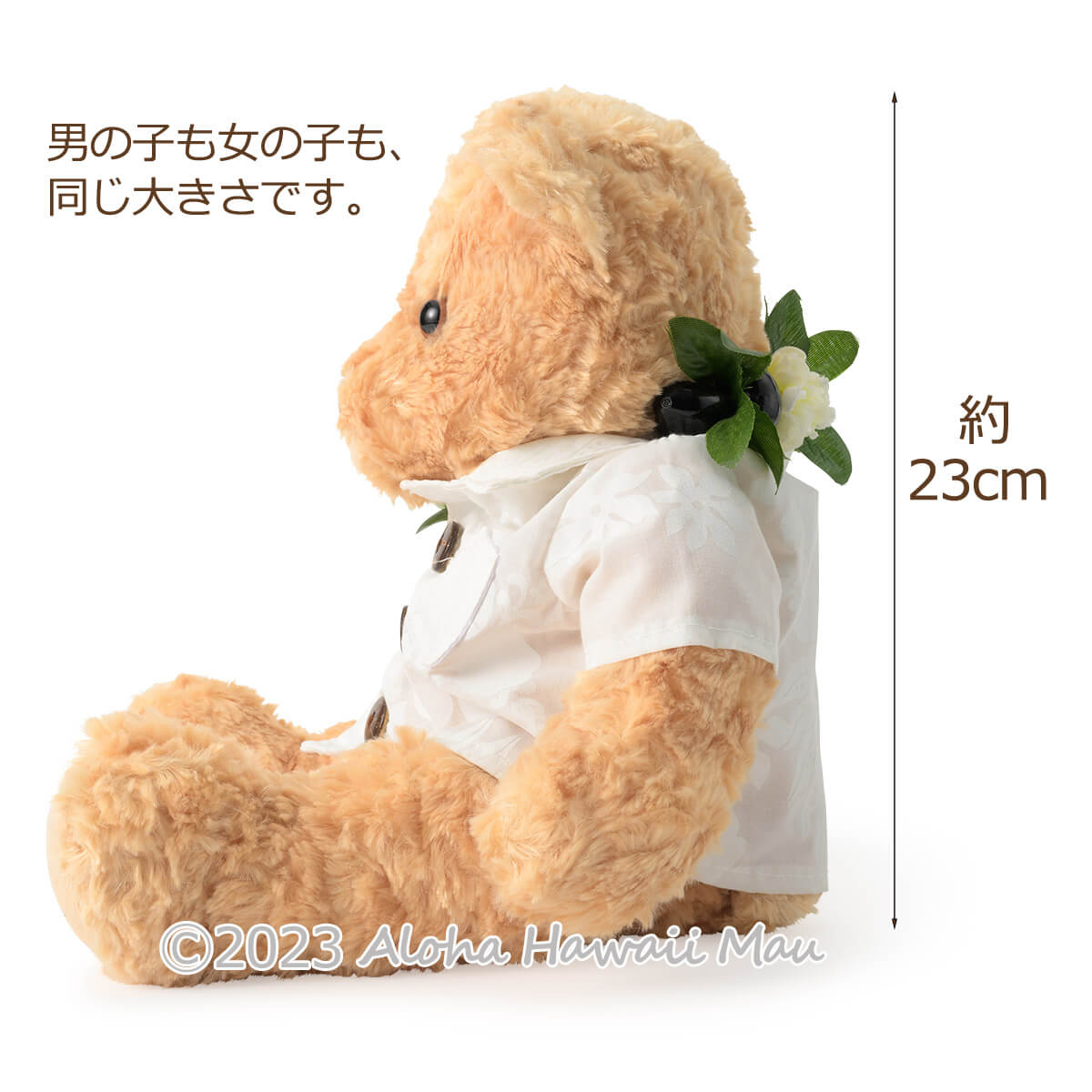 ハワイアンウェディングテディベア maumaloa ハワイアンウェディングテディベア maumaloa