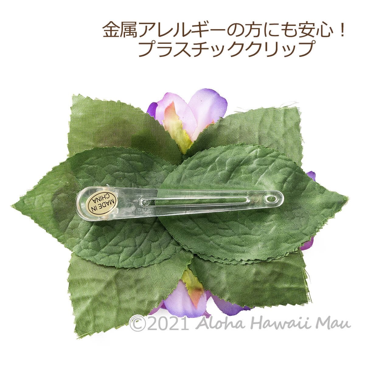 スモール ローズ バッド（バラ）髪飾り パープル フラダンス ヘアクリップ