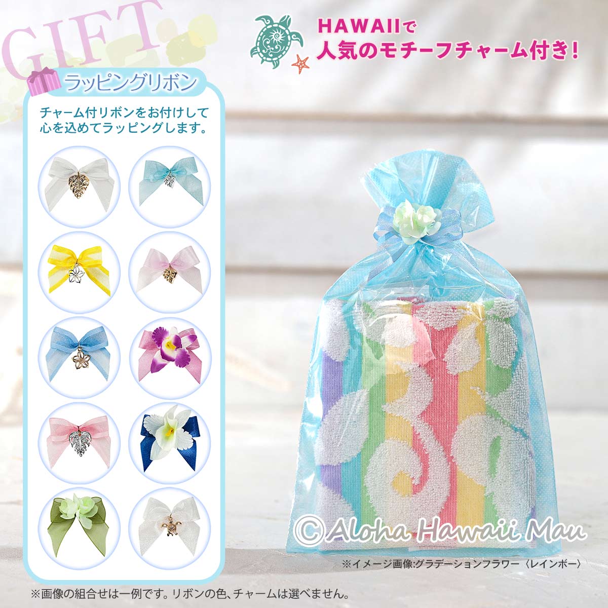 ハワイアン ハンドタオル グラデーションフラワー タオルハンカチ