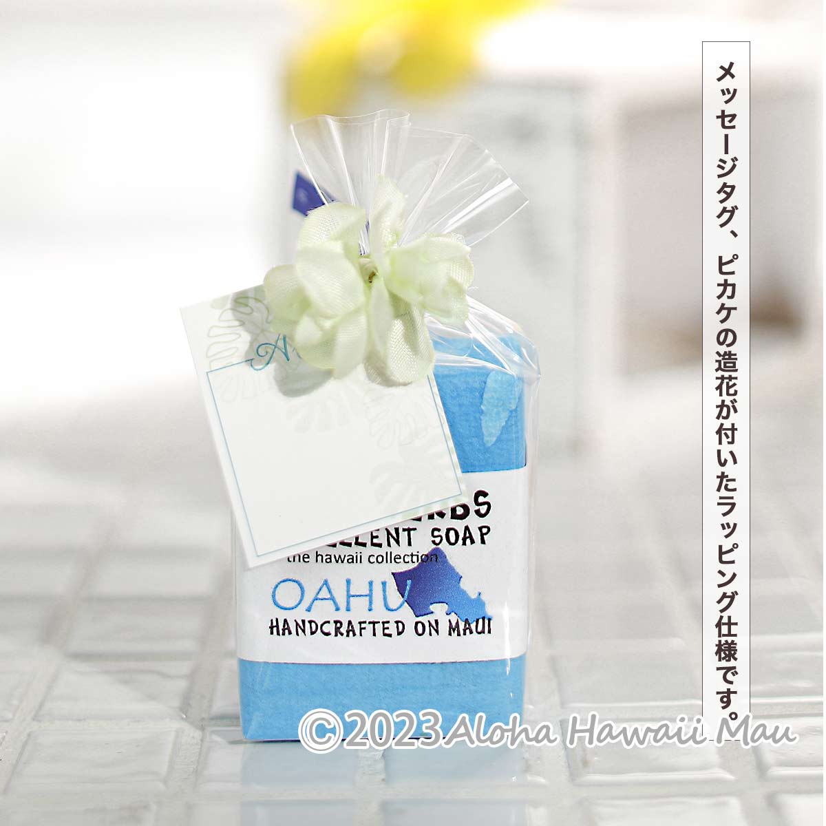 〈メッセージタグ付 ギフト用〉Kula Herbs クラハーブス エクセレントソープ 28ｇ