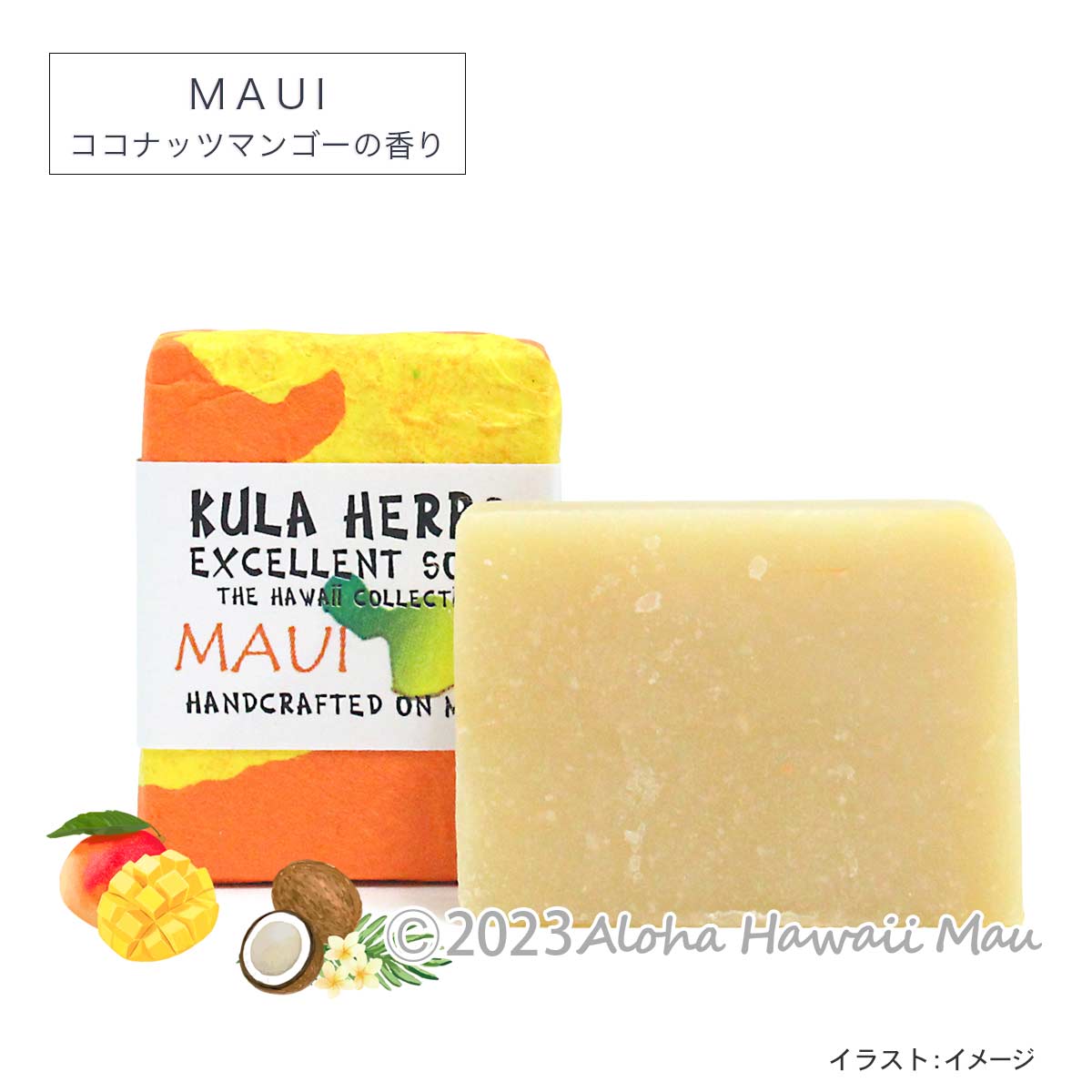 〈メッセージタグ付 ギフト用〉Kula Herbs クラハーブス エクセレントソープ 28ｇ