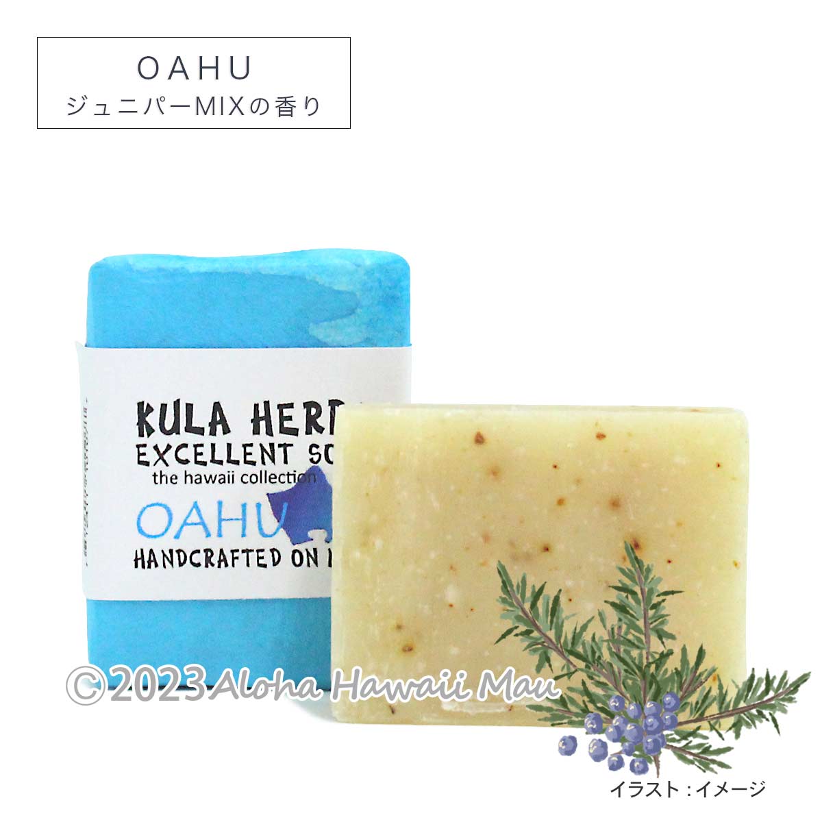 〈メッセージタグ付 ギフト用〉Kula Herbs クラハーブス エクセレントソープ 28ｇ