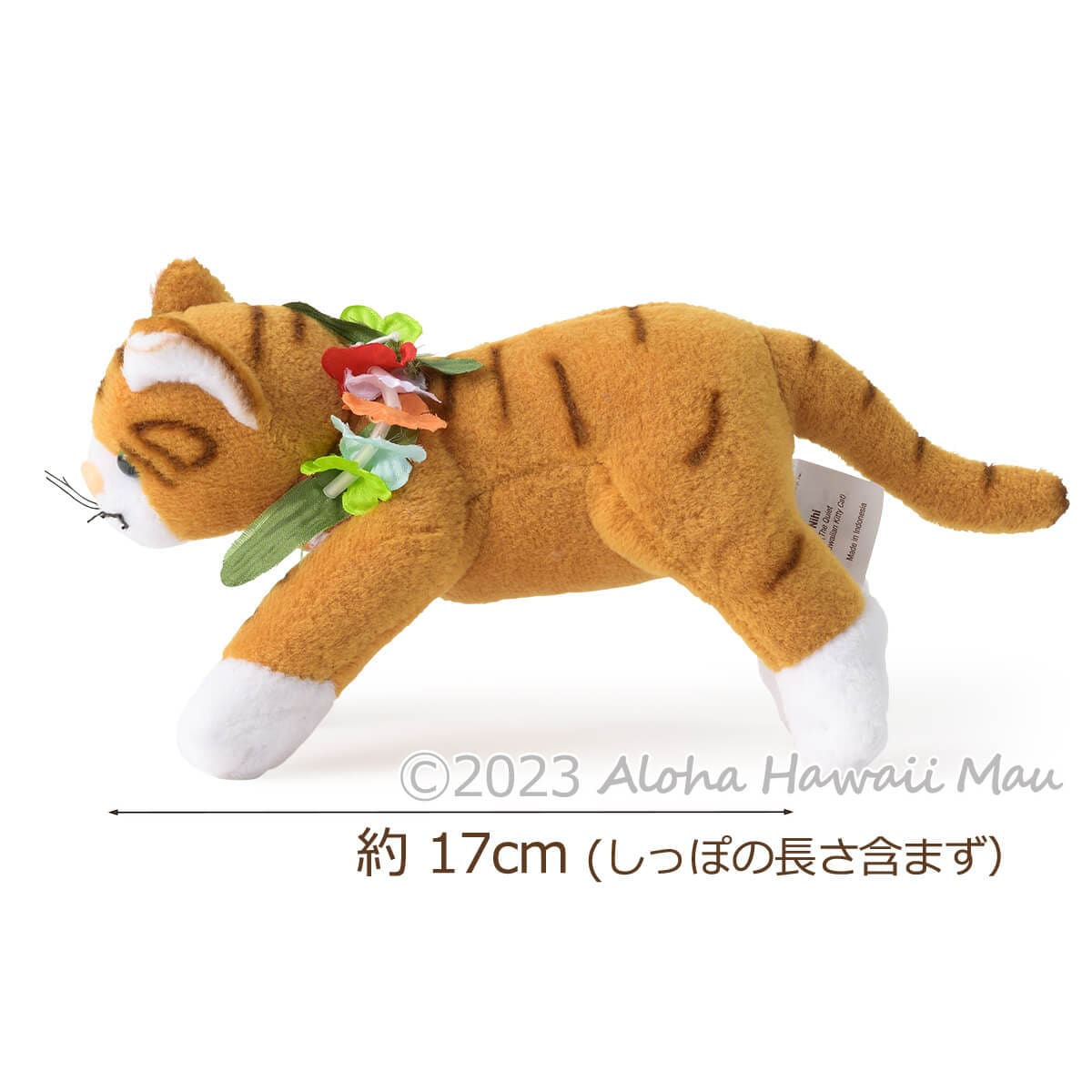 ハワイ ぬいぐるみ ネコ ブラウン