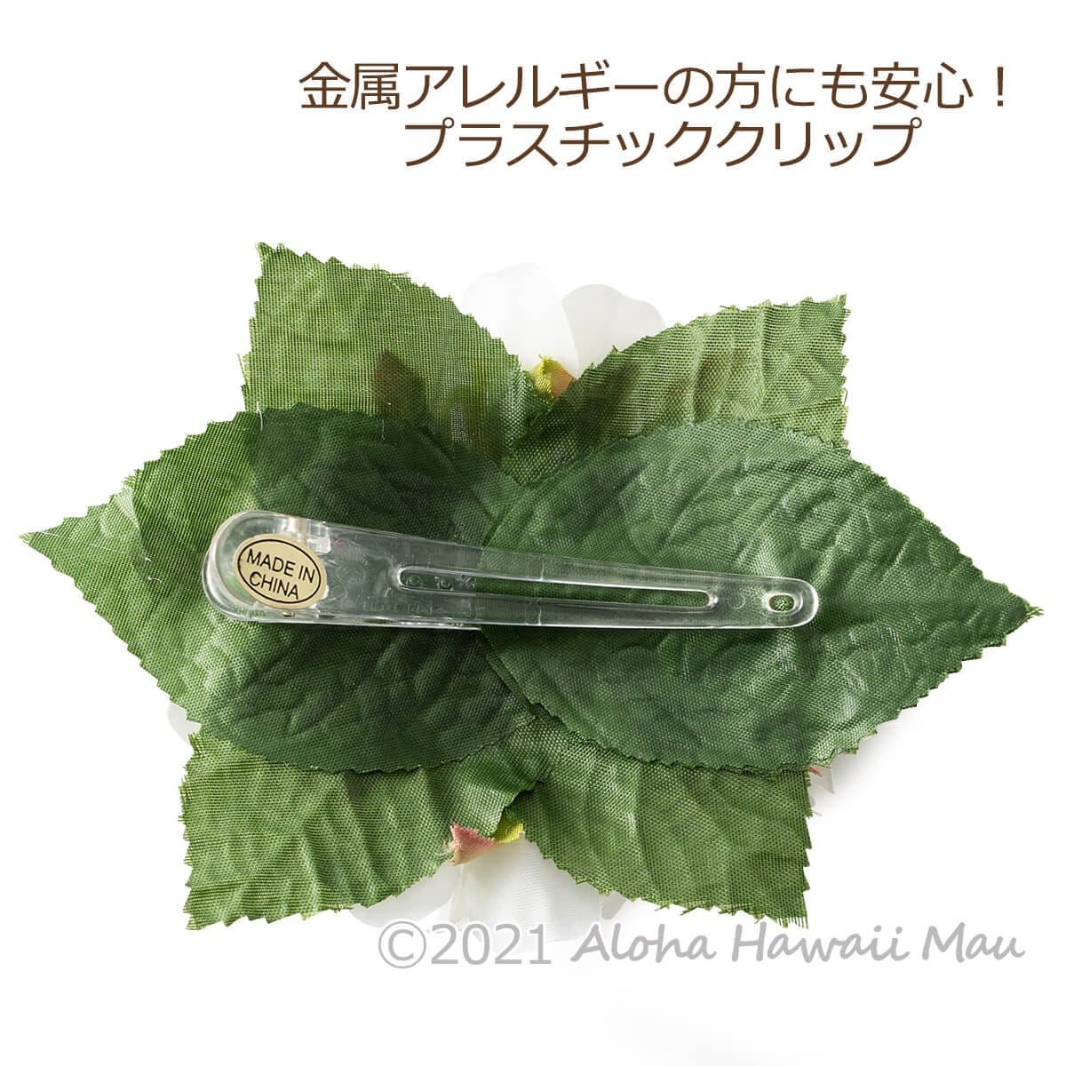 #1174　ヘアクリップ　髪飾り　花　ローズ　バラ　hairclip　ホワイト 楽天市場】フラダンス 髪飾り ローズ ハワイアン アクセサリ