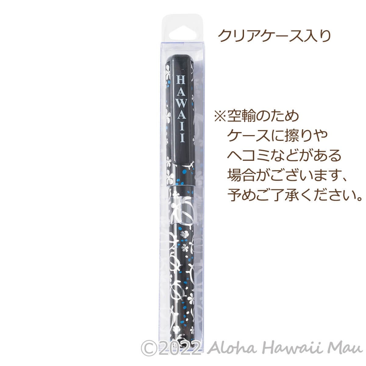 ハワイアン ボールペン ホヌ柄 メタリック ブラック | アクセサリー
