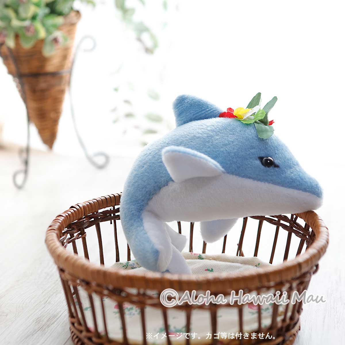ハワイ ぬいぐるみ ドルフィン イルカ ブルー