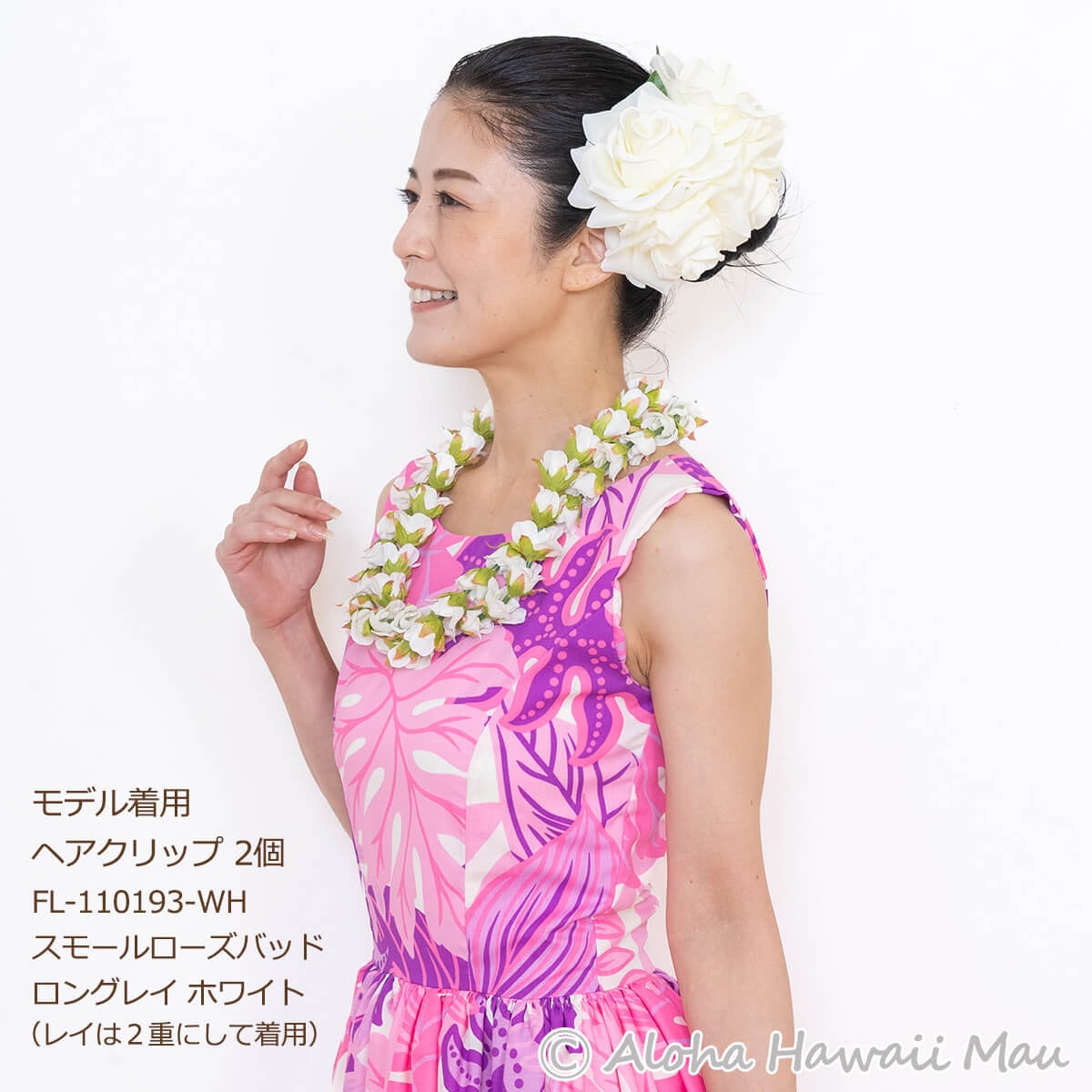 「hana ホワイトロジウム 2点セット（新品＆中古バラ）」 フラダンス 髪飾り ローズ(バラ) ヘアクリップM(2P) ホワイト