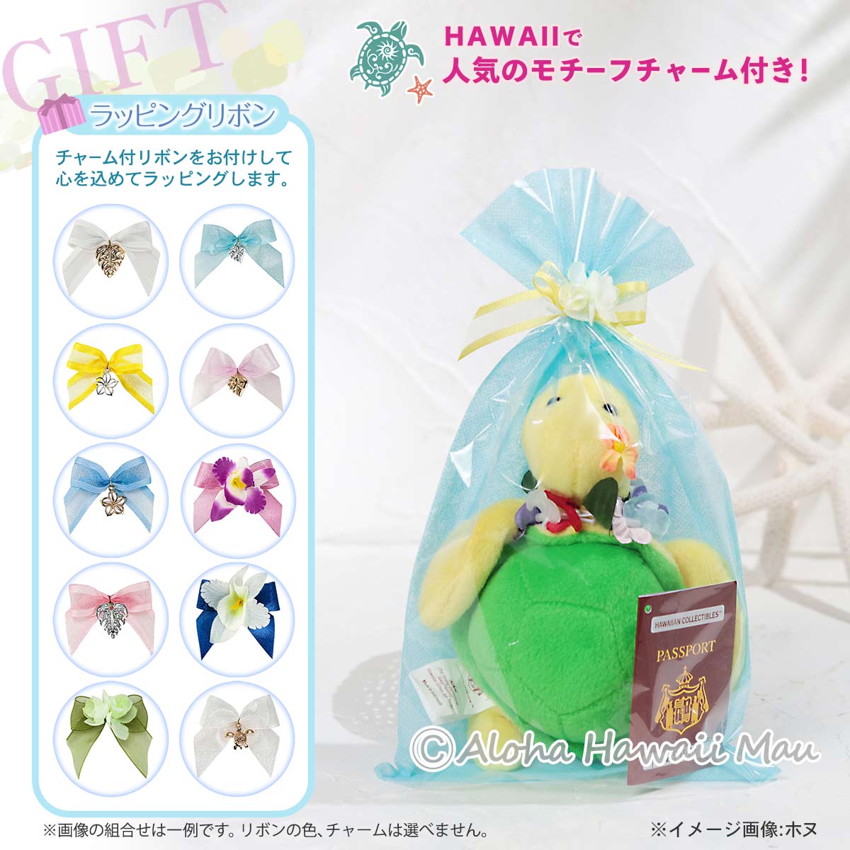 ハワイ ぬいぐるみ ホヌ イエロー/グリーン