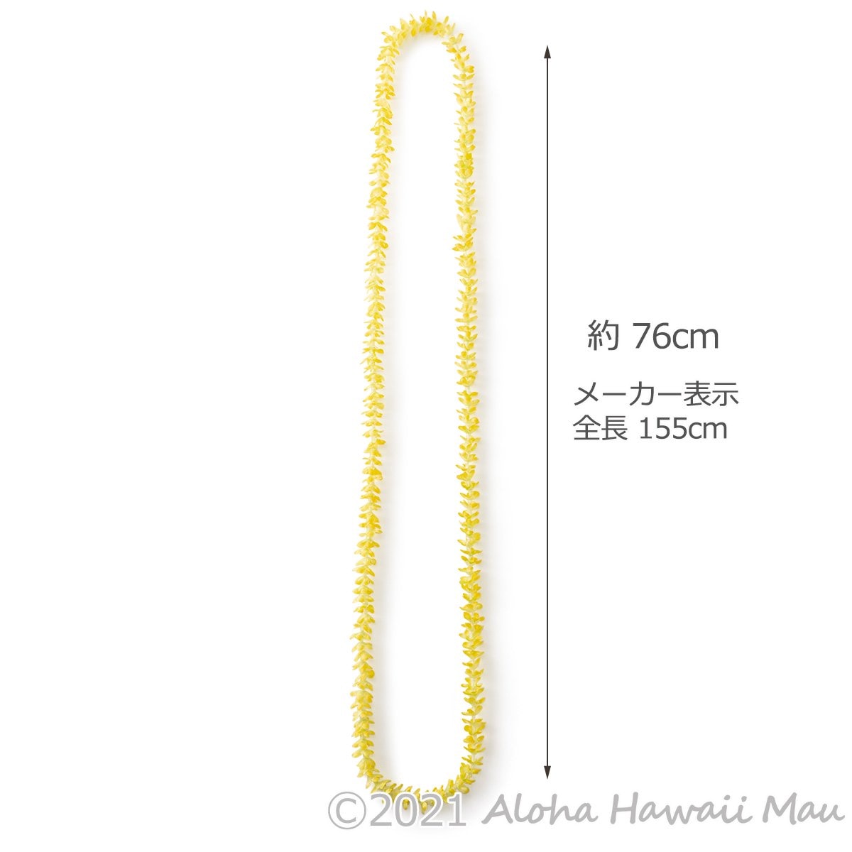 パカラナ ロング レイ イエロー フラ レイ 黄色 | フラダンスアイテム