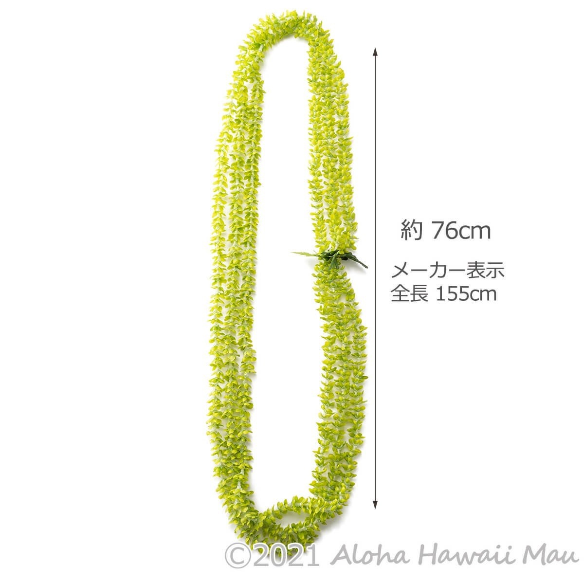 フラダンス レイ パカラナロングレイ 3連 グリーン 緑 | フラダンス