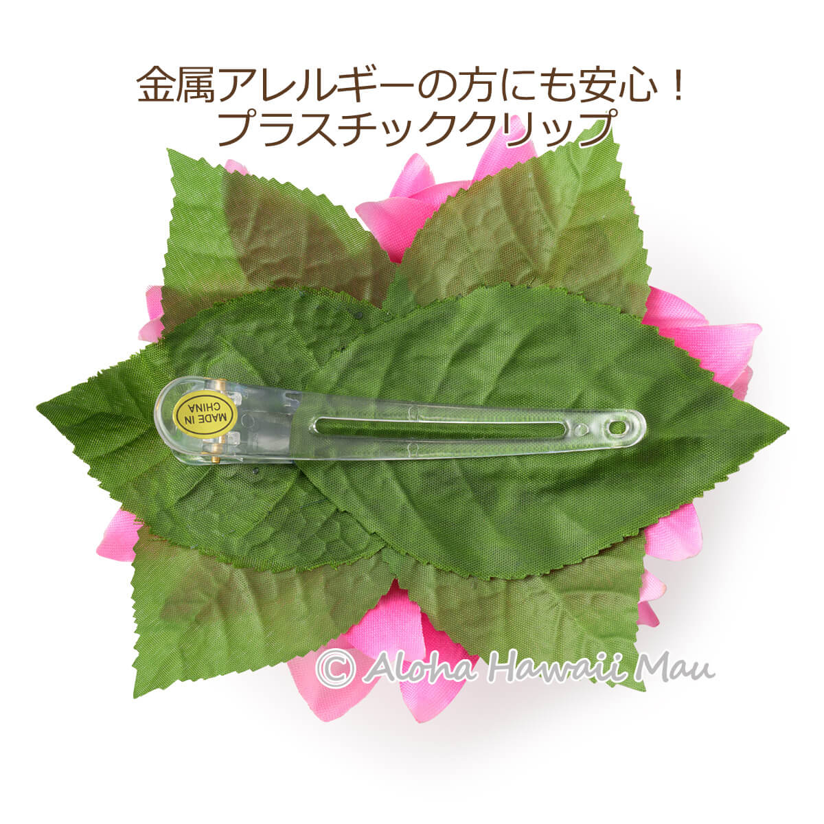 フラダンス 髪飾り バンダオーキッド 髪飾り Lサイズ ローズピンク