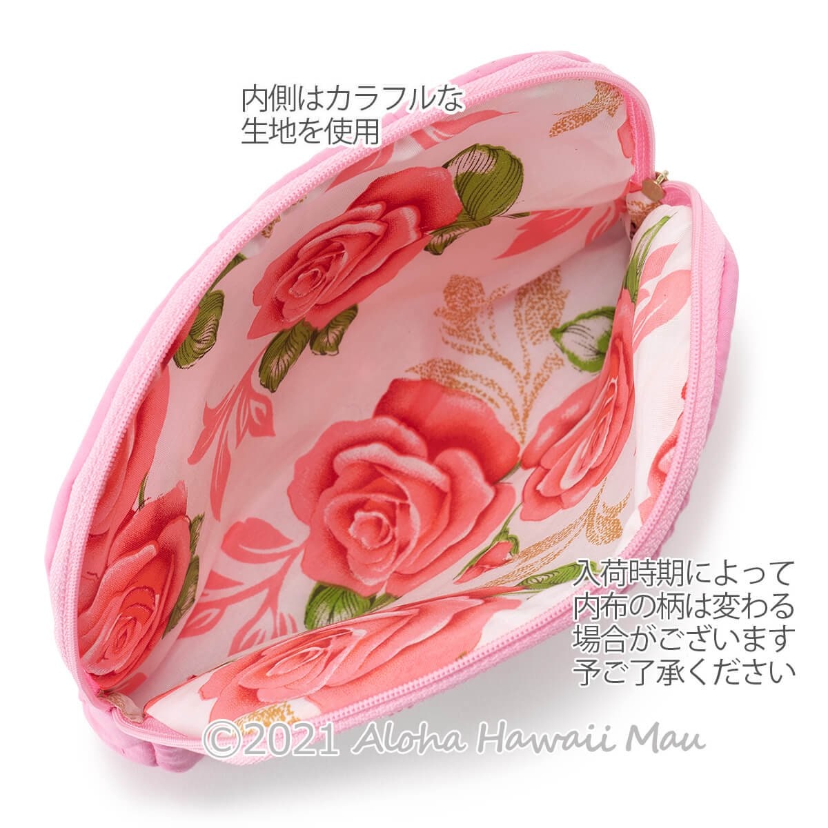 秋桜子】 ハワイアンキルト 海のモチーフのポーチ 2点セット 色と