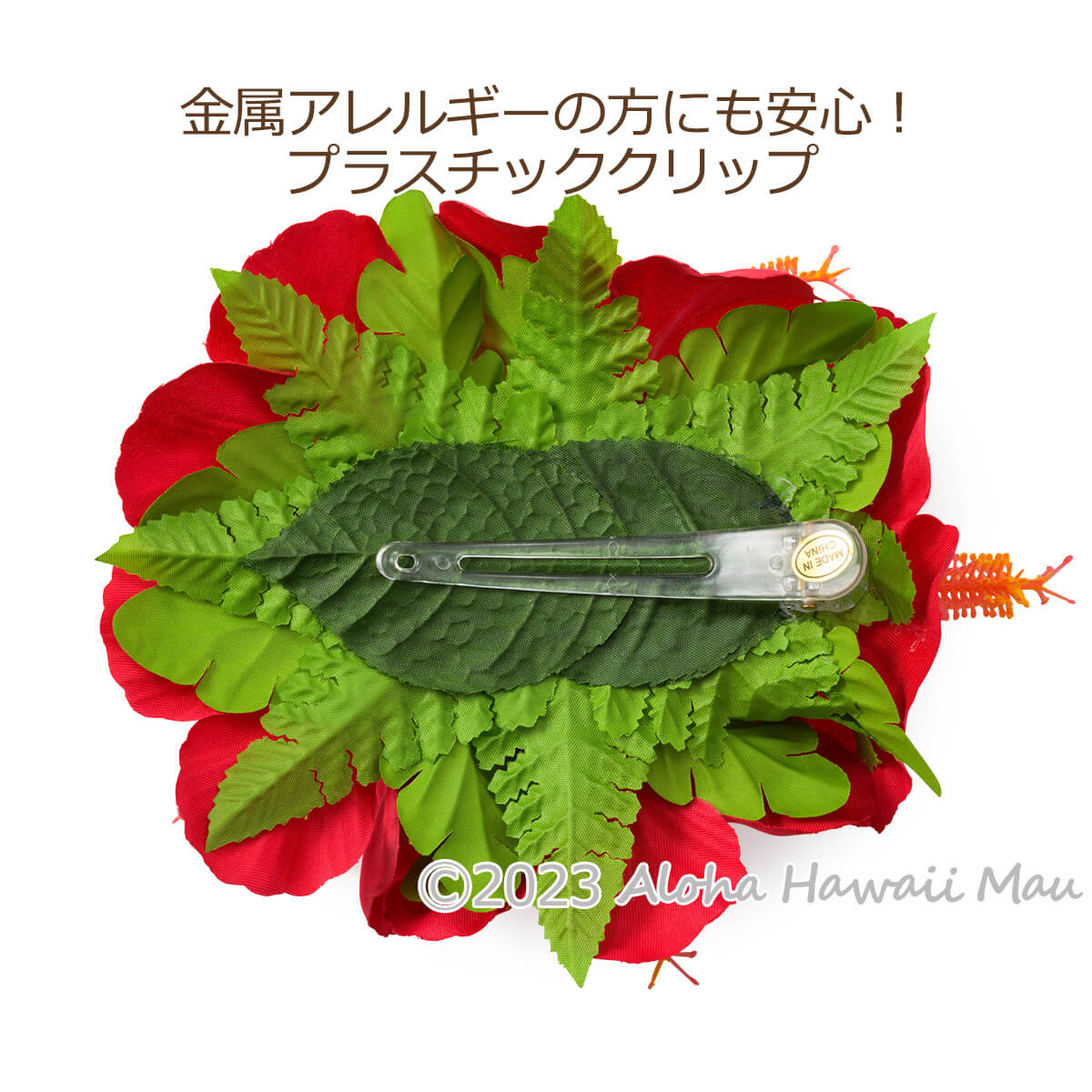 フラダンス 髪飾り ハイビスカス 髪飾り L 6P レッド
