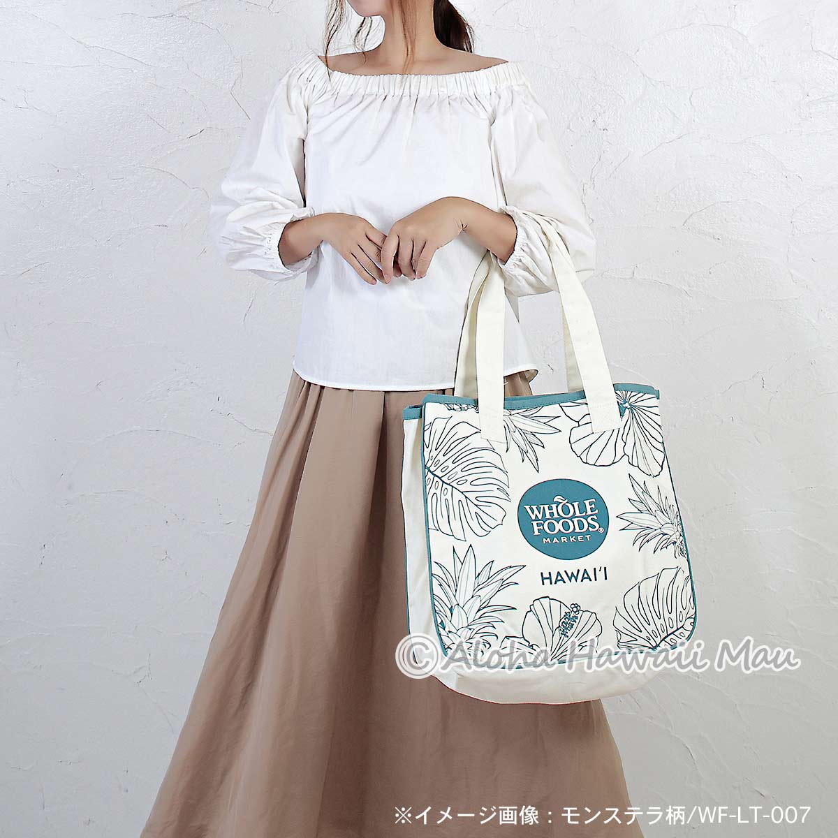 ハワイ限定〉ホールフーズマーケットトートバッグ パームツリー(ヤシの