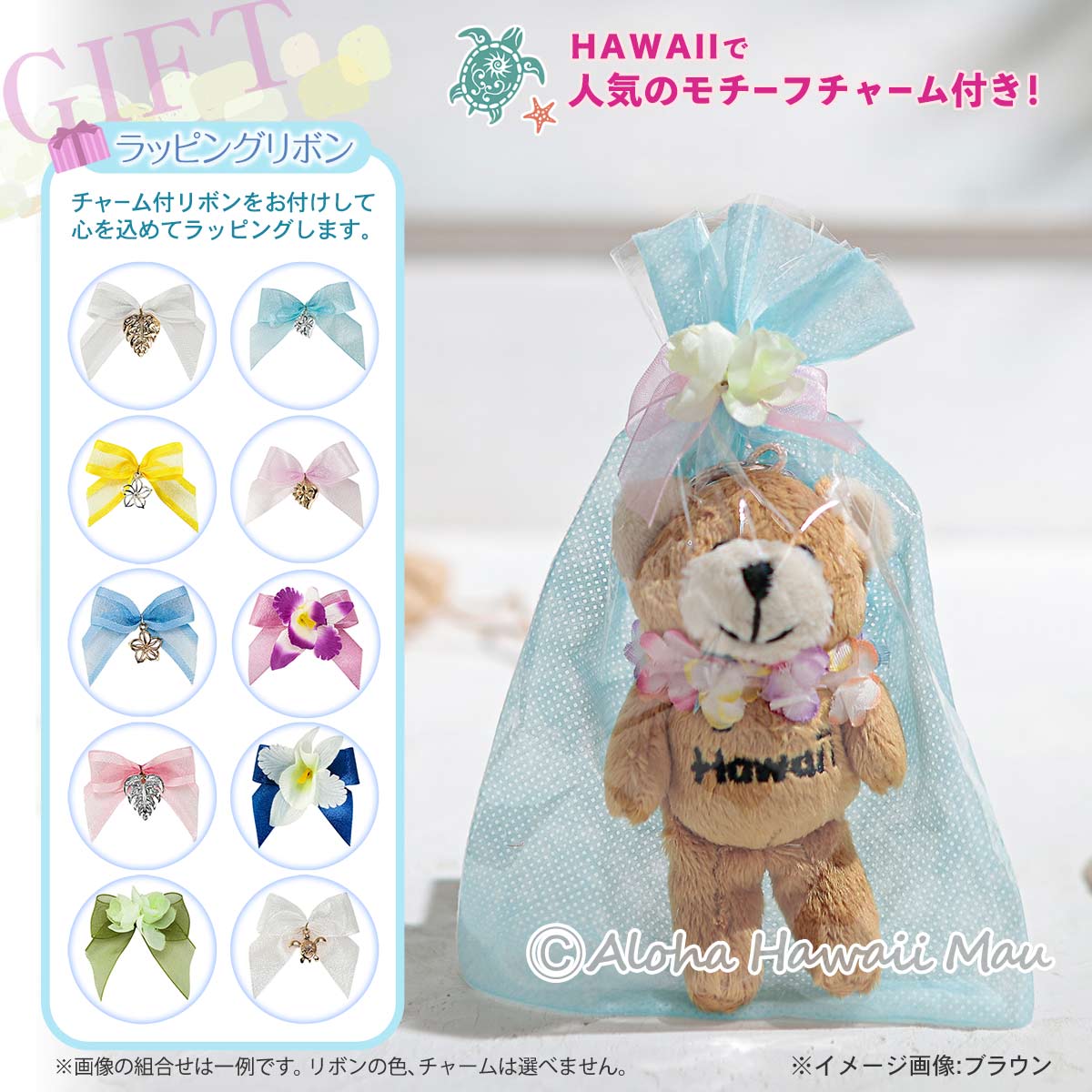 ハワイアンキーホルダー レイ ベア ぬいぐるみ キーホルダー ピンク