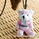 ハワイアンキーホルダー レイ ベア ぬいぐるみ キーホルダー ピンク