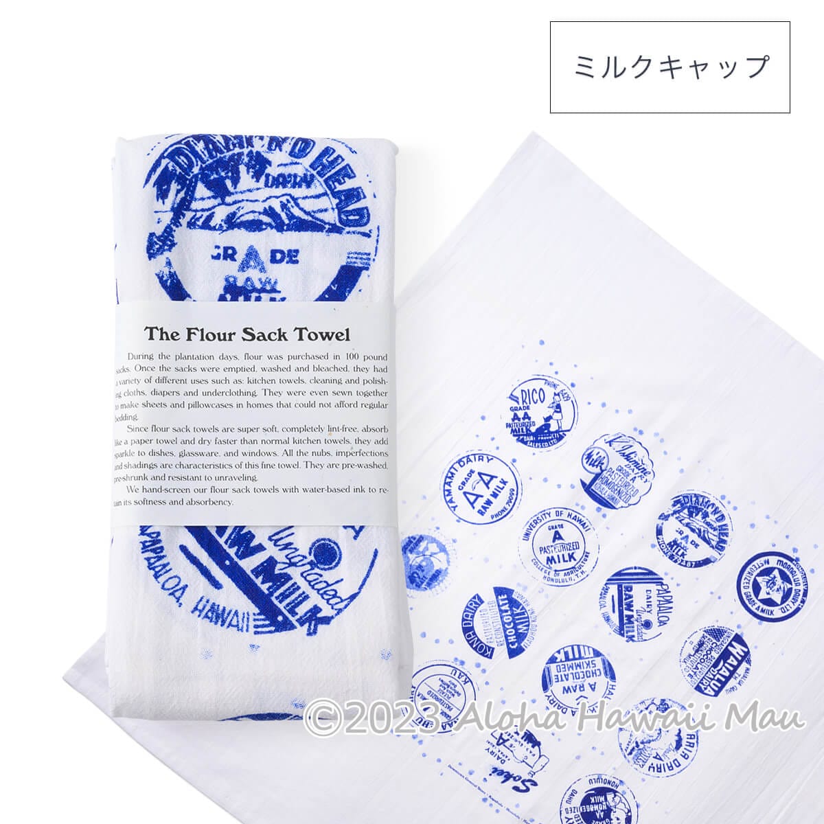 ハワイアン キッチンタオル フラワーサックタオル〈チャーム付リボンラッピング〉 Downtown General Store ダウンタウン･ジェネラル･ストア ハワイアン ギフト ラッピング