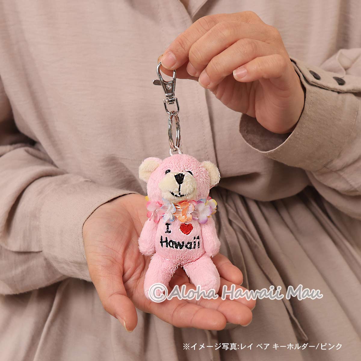 ハワイアンキーホルダー レイ ベア ぬいぐるみ キーホルダー ブラウン