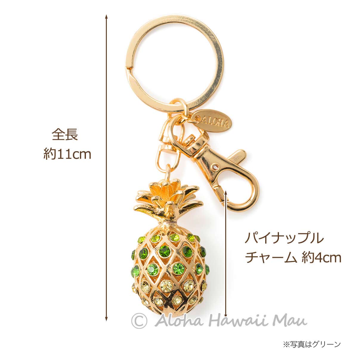 ハワイアンキーホルダー 3Dパイナップル キーホルダー キラキラ ラインストーン〈チャーム付リボンラッピング〉ハワイアン ギフト ラッピング