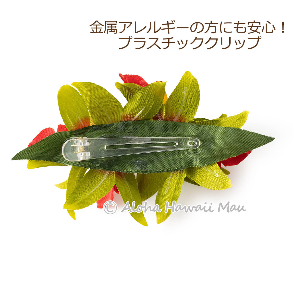 フラダンス 髪飾り バンダオーキッド 髪飾り Mサイズ グリーン/レッド