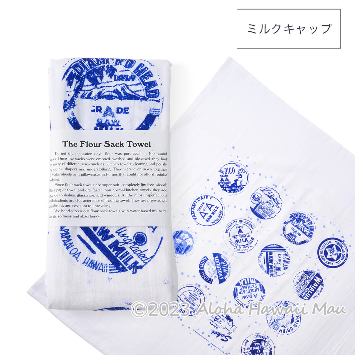 フラワーサックタオル2枚セット ギフト箱入り (メッセージカード付き)