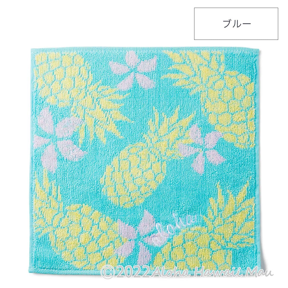 ハワイアン ハンドタオル パフアロハ タオルハンカチ 2カラー〈チャーム付リボンラッピング〉ハワイアン ギフト ラッピング
