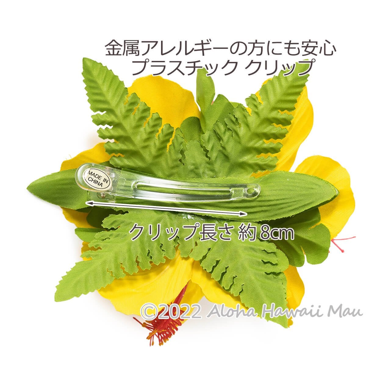 フラダンス 髪飾り ハイビスカス 髪飾り イエロー フラ ヘアクリップ