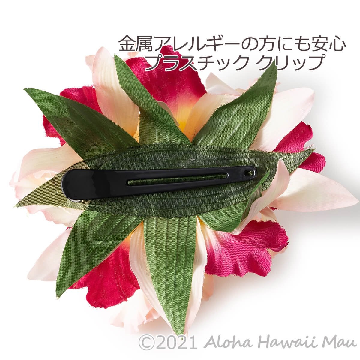 フラダンス 髪飾り ラージ カトレア オーキッド XL ピンク