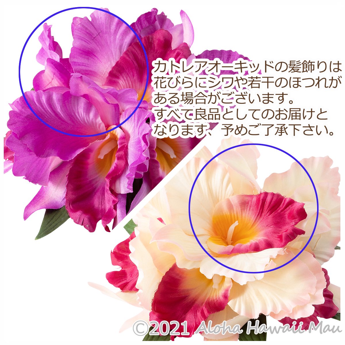 フラダンス 髪飾り ラージ カトレア オーキッド XL ピンク