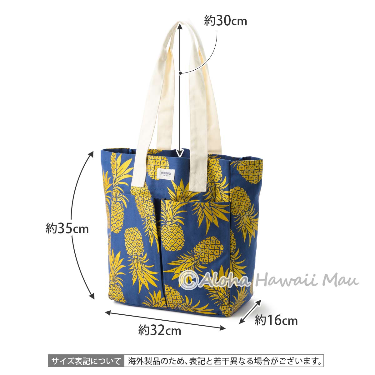 〈ハワイ限定〉ホールフーズマーケット トートバッグ パイナップル柄 ネイビー ハイドロトート エコバッグ WHOLE FOODS MARKET・ハワイ直輸入