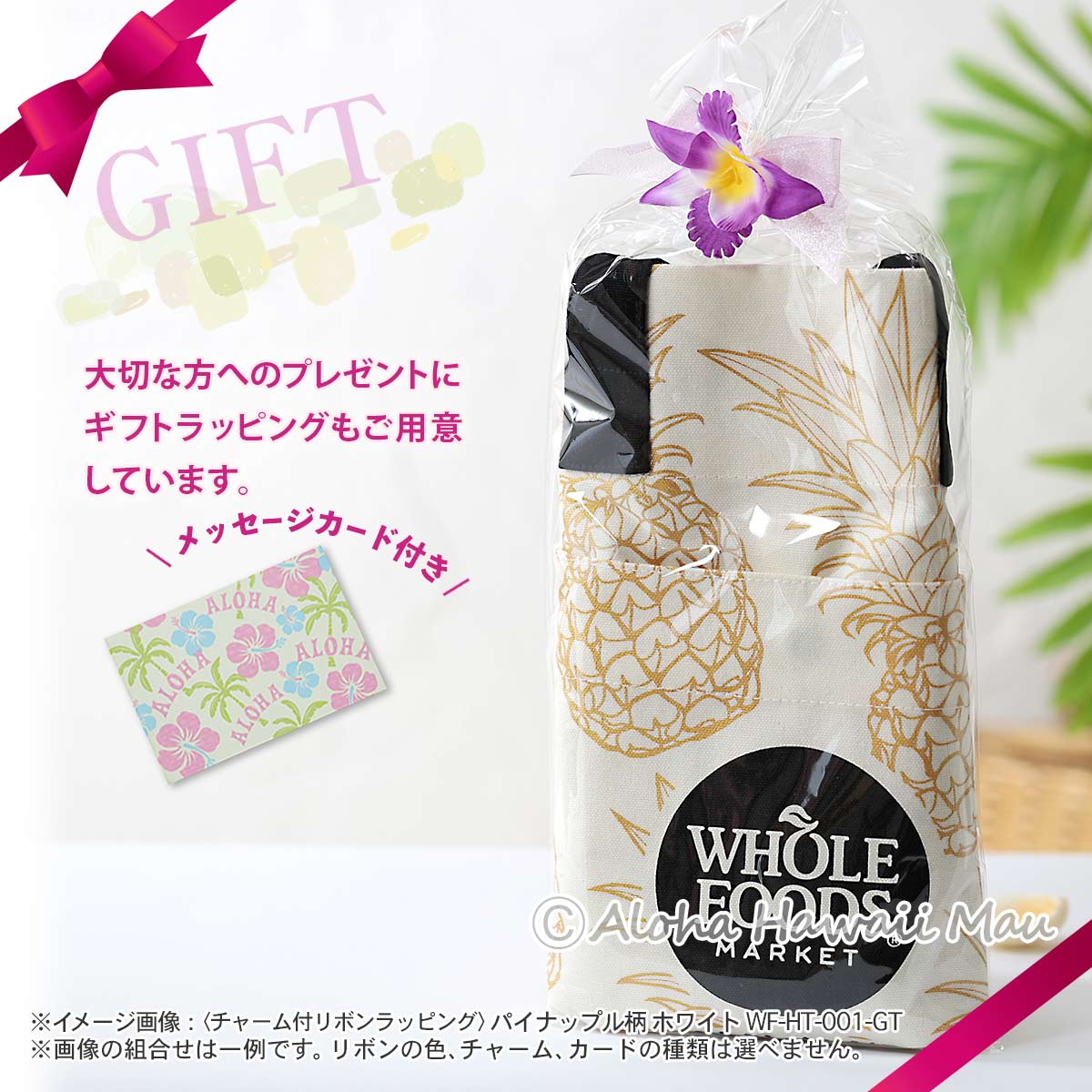 〈ハワイ限定〉ホールフーズマーケット トートバッグ パイナップル柄 ネイビー ハイドロトート エコバッグ WHOLE FOODS MARKET・ハワイ直輸入