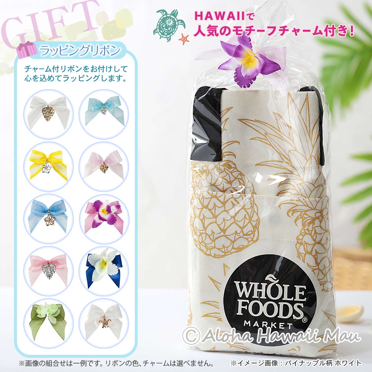 〈ハワイ限定〉ホールフーズマーケット トートバッグ パイナップル柄 ネイビー ハイドロトート エコバッグ WHOLE FOODS MARKET・ハワイ直輸入