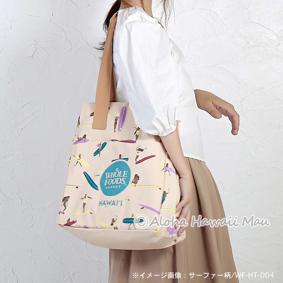 〈ハワイ限定〉ホールフーズマーケット トートバッグ パイナップル柄 ネイビー ハイドロトート エコバッグ WHOLE FOODS MARKET・ハワイ直輸入