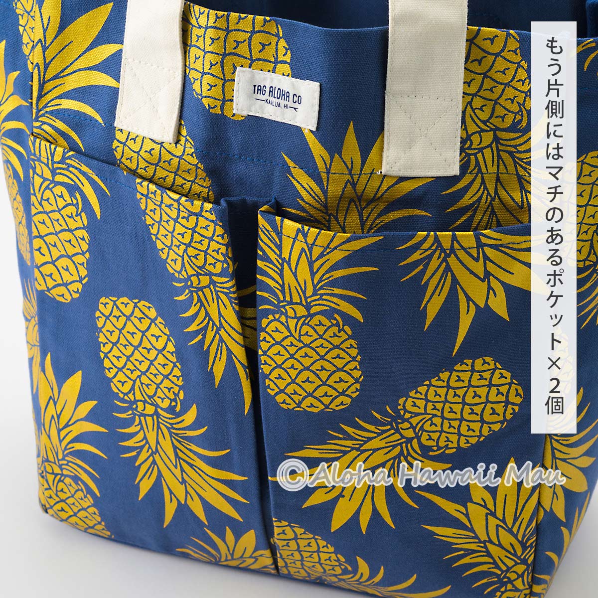 〈ハワイ限定〉ホールフーズマーケット トートバッグ パイナップル柄 ネイビー ハイドロトート エコバッグ WHOLE FOODS MARKET・ハワイ直輸入