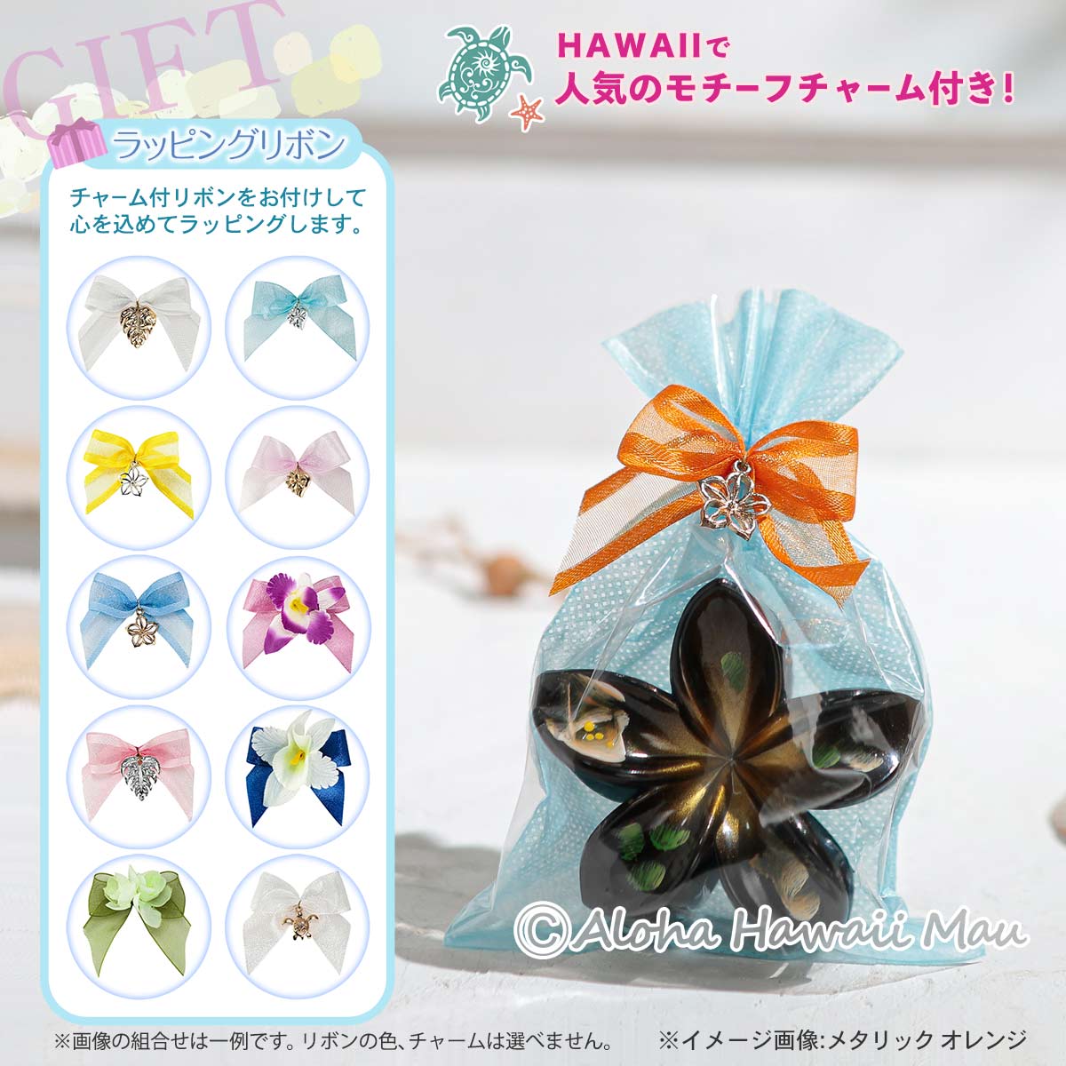 ハワイアン ヘアクリップ プルメリア メタリック ヘアクリップ